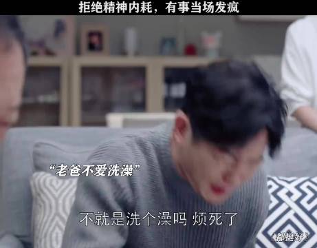 《图你年纪大》《图你不洗澡》 都挺好︱发疯文学︱郭京飞