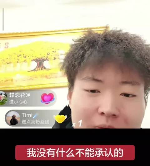 小羊主播称网络直播靠孙颖莎比赛带动