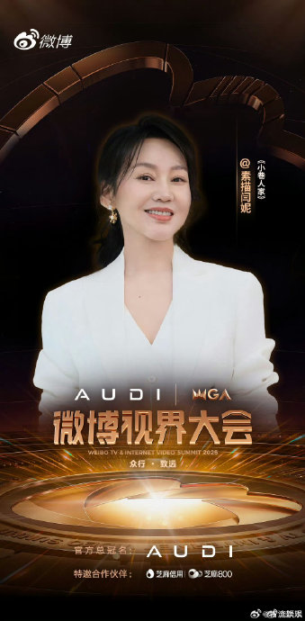 2026年吉林卫视春晚《武林外传》演员范明和姜超在哪个节目中重聚？