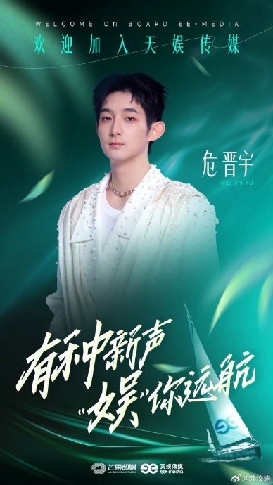 天娱传媒此次签约选秀冠军，是否意味着选秀节目在内娱要重新崛起？