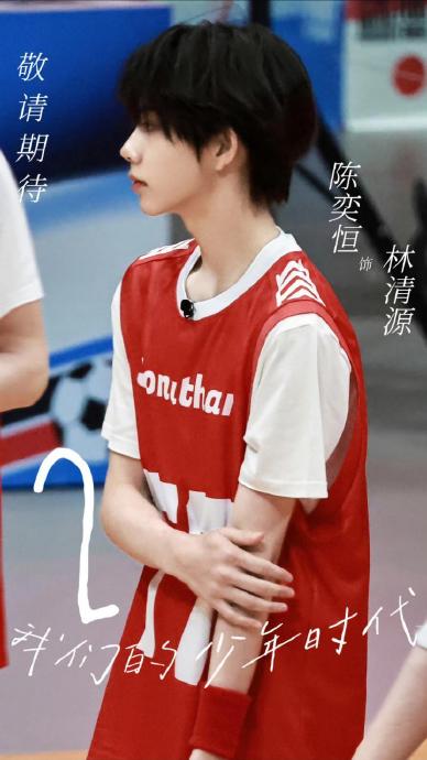 浙江卫视关注TF四代，张函瑞陈奕恒谁更受捧？