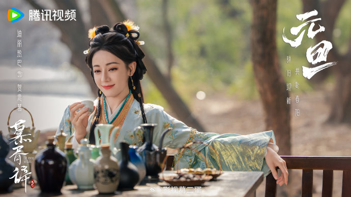 电视剧《白日提灯》预计什么时候在哪个平台播出？