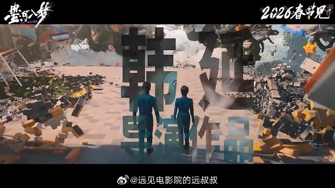 宋茜在电影《星河入梦》中饰演的角色李思蒙，她的‘一键入梦’技能具体有什么限制和风险？