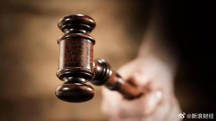 顶格重罚！天风证券与股东合谋违规，3高管遭终身禁入