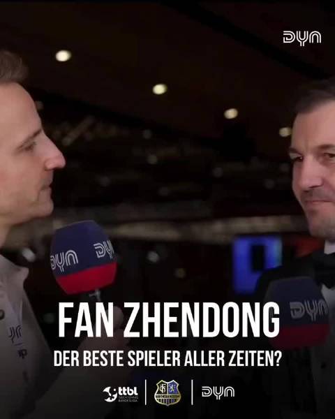 2月15日 萨尔布吕肯 VS 杜塞尔多夫 樊振东将出战，波尔将会解说