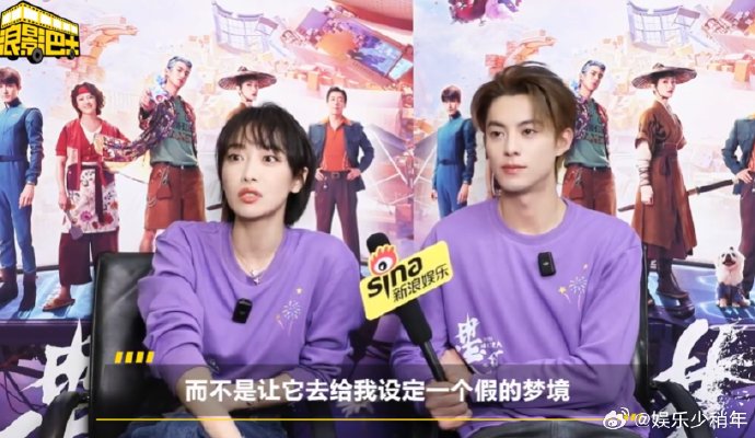 宋茜提到的王鹤棣表面吊儿郎当实则执着的事情具体指什么？