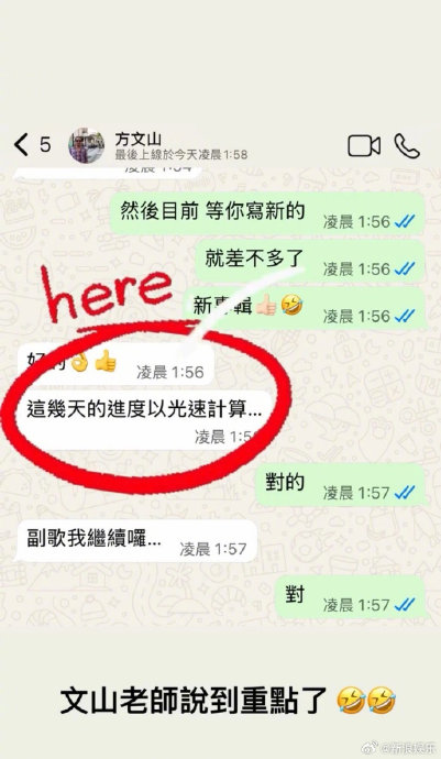 周杰伦方文山“光速赶作业”，新专辑3月发行能兑现吗？