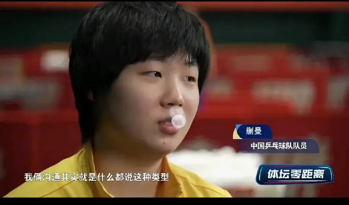 国乒新生代如林诗栋、蒯曼等人，是否已具备在奥运分担主力的实力？