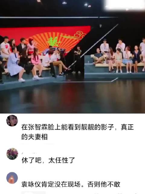 张智霖：演我老婆？这我熟啊！袁咏仪只要一看到包包，就两眼泛光，双脚走不动