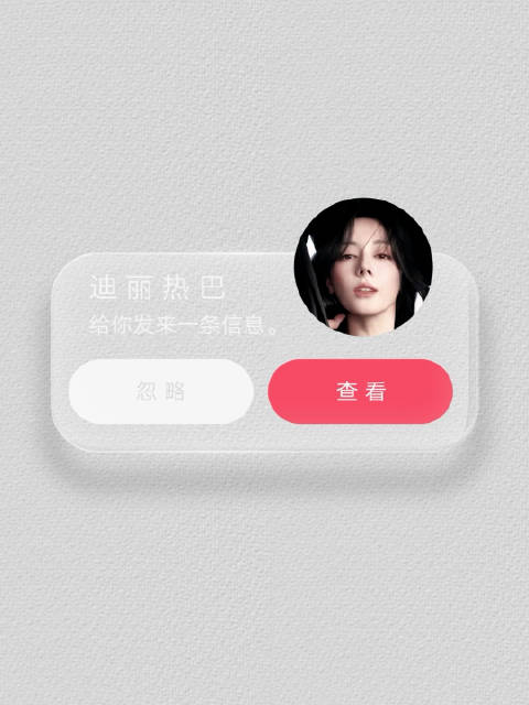 当《一千零一夜》里的凌凌七遇见