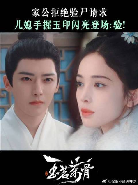 当众冤枉小茶猫？看我御赐大玉印砸你！