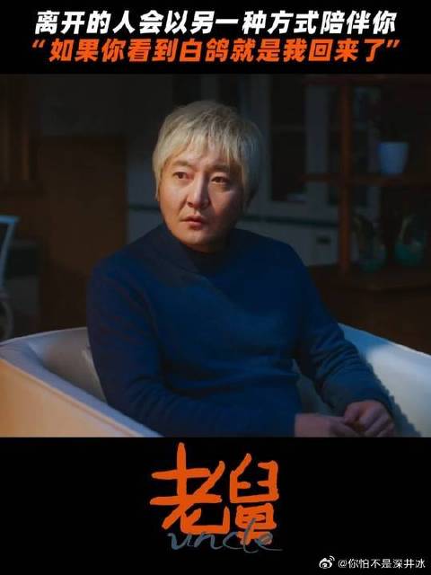 记忆不会消失，舅妈一直都在我们身边