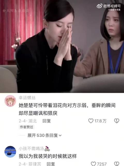 原来这就叫做晋江式演技啊，那她简直信手拈来啊 刘诗诗 吴奇隆