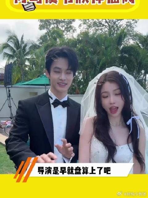 何与虞书欣神仙肉