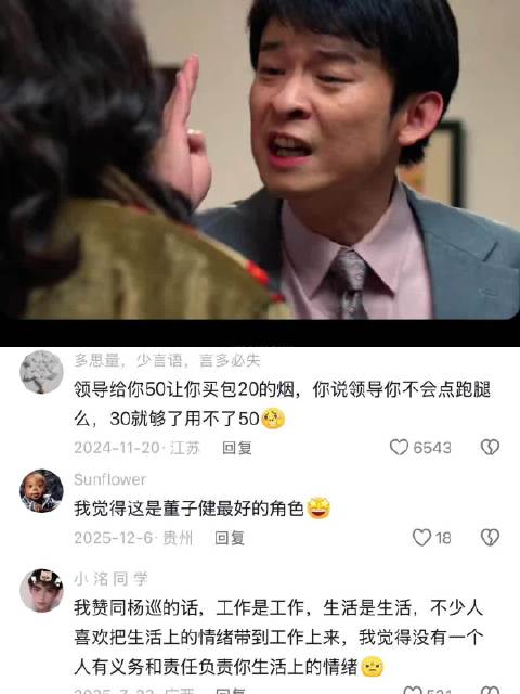 这不仅是哥哥，更是你人生中的贵人