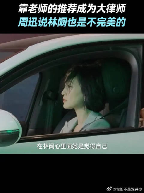 不完美也是完美的，要正视自己的内心