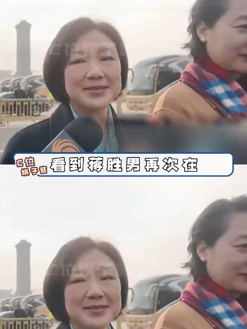 “胜男胜男 女人也会自强” 蒋胜男 取消离婚冷静期