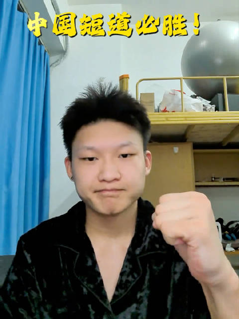 拼到最后一刻！ 中国短道必胜！