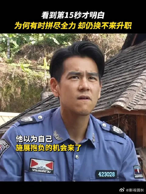 《领导脑子里究竟在想什么》