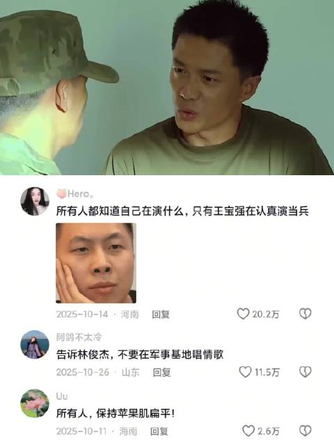 沈月称士兵突击配乐如偶像剧引共鸣