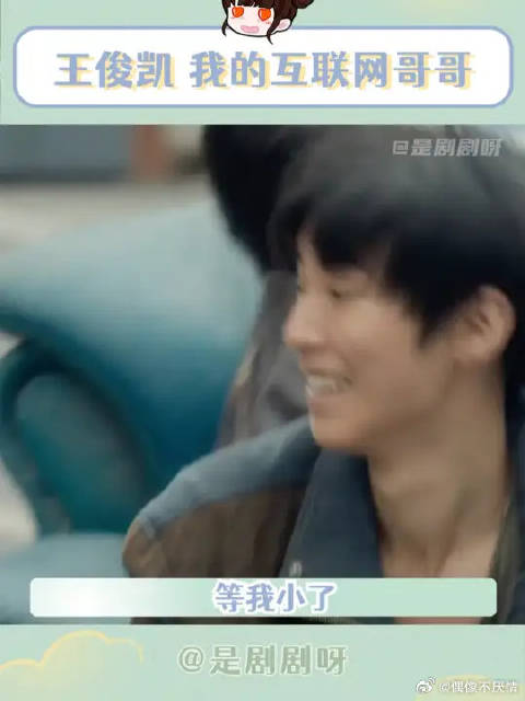 等我小了，这个怀里的位置也给我一下！