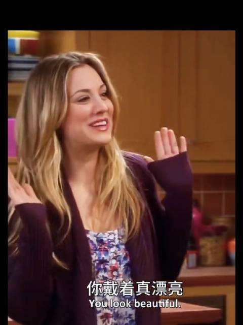 学霸自曝童年缺失公主梦，美剧引热议