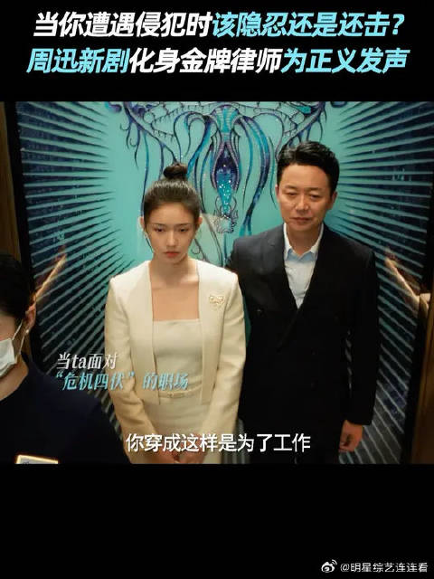 用沉默应对“诋毁”，是好方法吗？