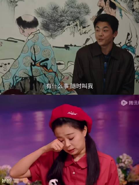 我真不行了，昨晚的生命树这段完全是恋恋火锅店弟姐版笑鼠我了