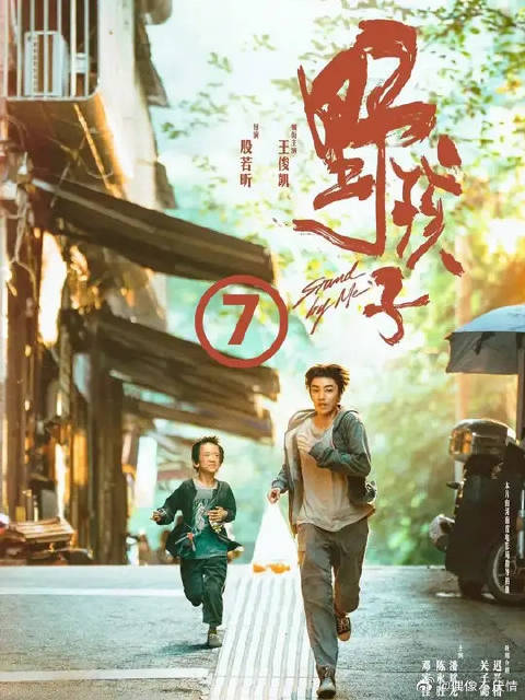 这次哥哥可能不能在陪着你了，你自己要好好照顾自己！