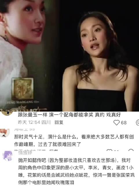 2007年周迅凭借《夜宴》夺得了金像奖最佳女配角