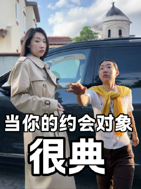 这期非常油腻，小心观看