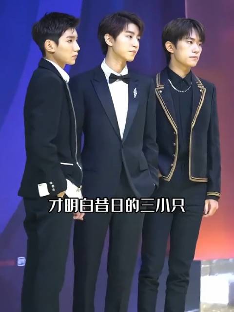 单飞8年TFBOYS现状：王源做音乐，易烊千玺成影帝，王俊凯登国家级期刊