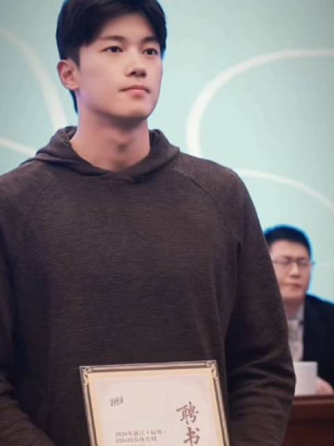 汪顺@汪順Steve 获聘2026年浙江