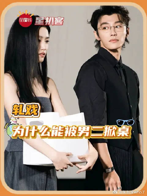 尊重你的喜好也请尊重路人的喜好