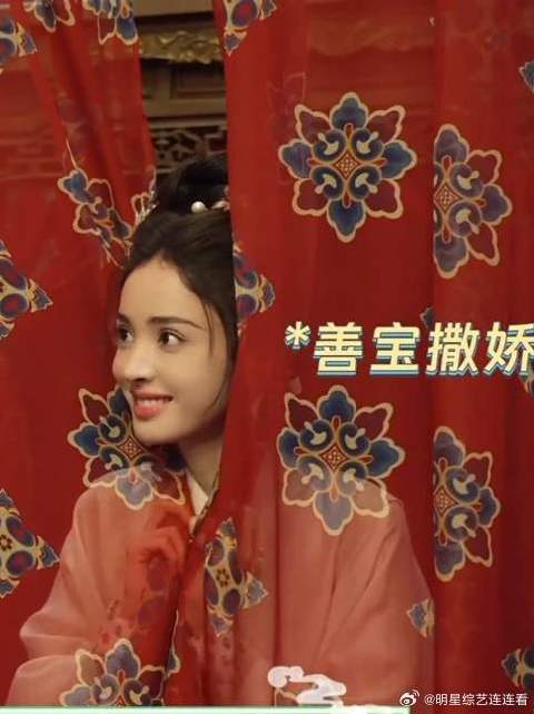 陆江来是恋爱战术大师吧！把荣善宝就酱牢牢套住咯