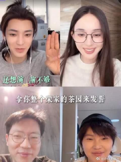 茶山one night 还有番外？VIP席位已备好！看到就是赚到！