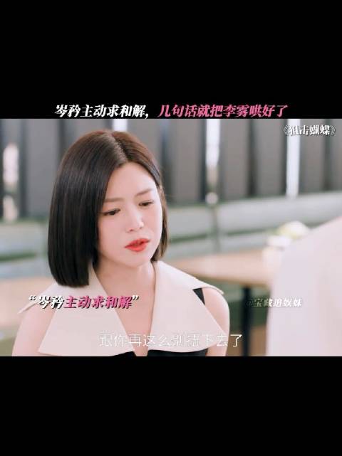 李雾不是太好哄了，只是太在乎她了