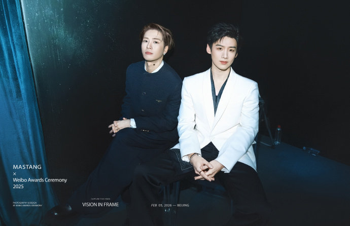 微博之夜明星台上专业台下温情