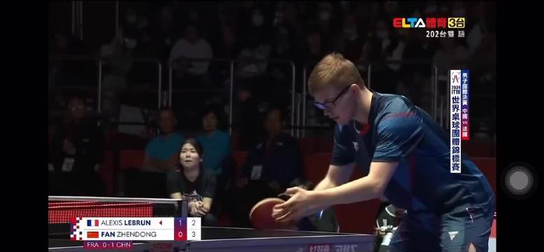 球品人品都超棒的樊振东 听听弯弯的解说是怎么夸东哥的