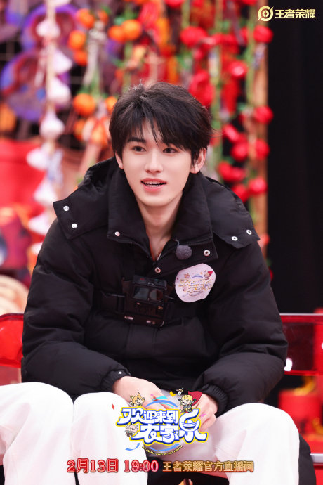 王者荣耀农家乐村晚开播，时代少年团与KPL选手同台