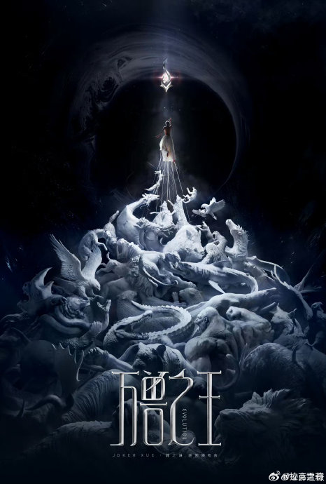 薛之谦“万兽之王”巡演广州站的具体开票时间和购票平台是什么？