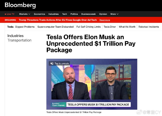 马斯克特斯拉上万亿美元的股权激励方案具体要达成什么条件？