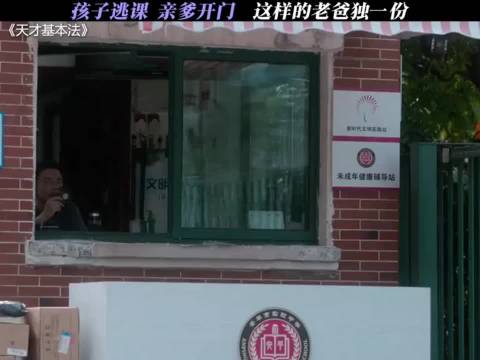 果然爸爸带娃，活着就行