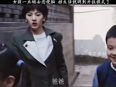 宋祖儿白宇新剧《乔家的儿女》聚焦女性成长