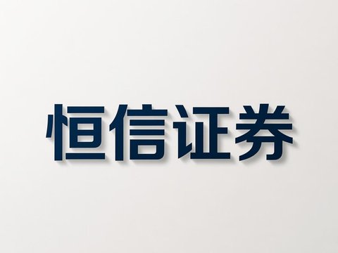 样态固化阶段｜五大实盘配资平台形成稳定配置框架