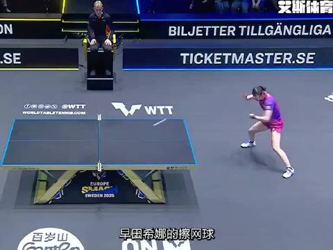 孙颖莎的二次启动，打懵早田希娜