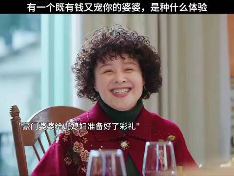 朝哪个方向拜，才能遇见这么好的婆婆！