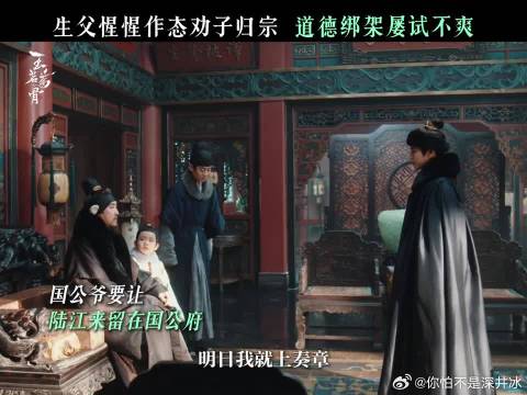 看似“为你好”，实则是以“爱”为名的道德绑架