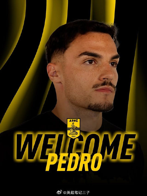 阿尔瓦罗的加盟将对山东泰山队的后防线产生哪些具体影响？