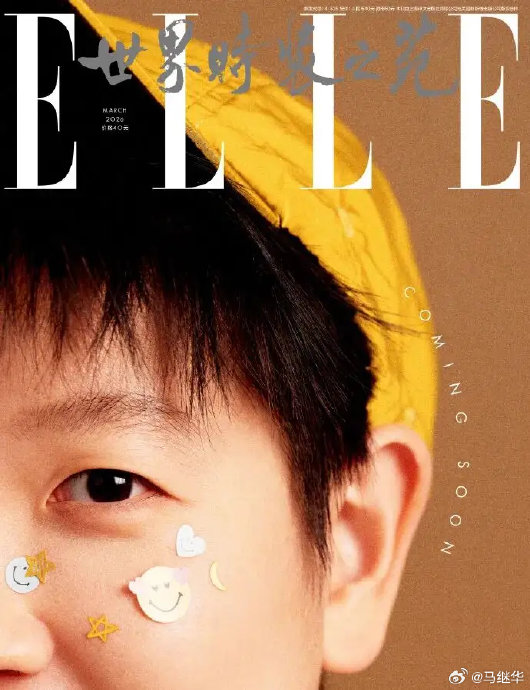 孙颖莎登上《ELLE》开季刊创造了哪些纪录？